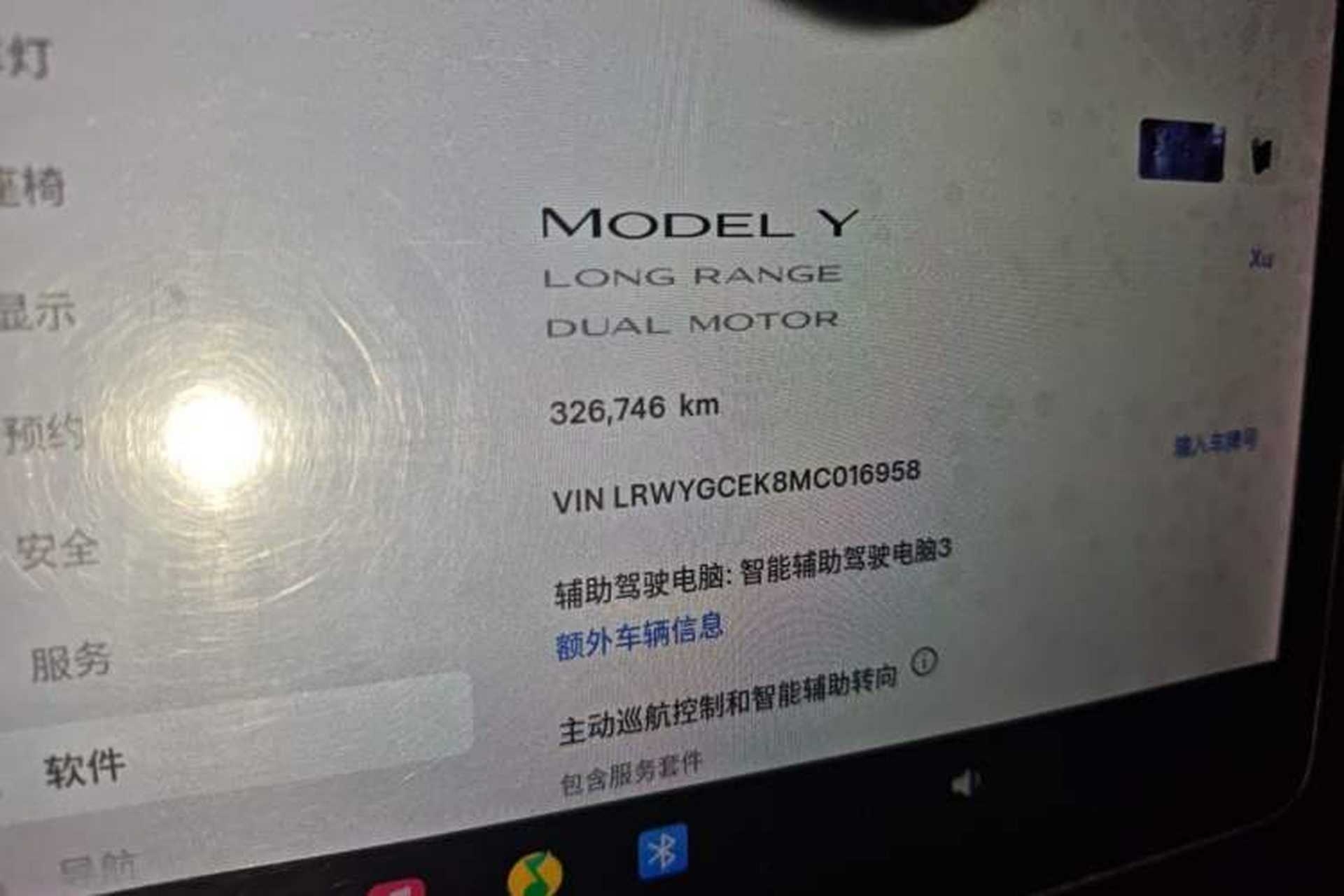 Used Tesla Model Y 2021 Long-Range All-Wheel-Drive Version 3D7 Odometer Close Up