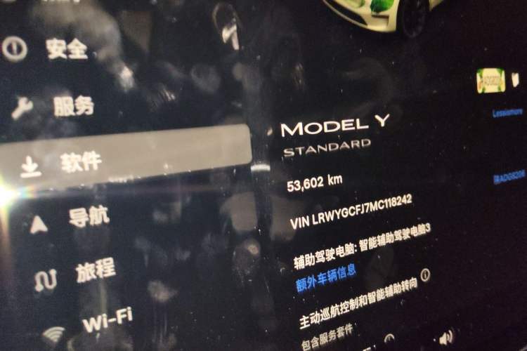 Used Tesla Model Y 2021 Standard Range Rear-Wheel Drive Version Odometer Close Up