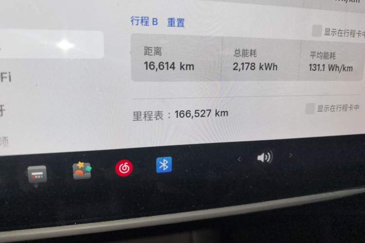 Used Tesla Model Y 2021 Standard Range Rear-Wheel Drive Version Odometer Close Up