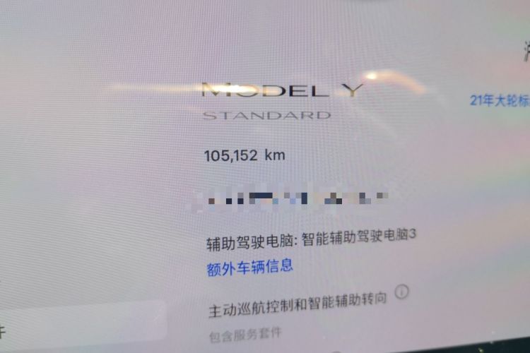Used Tesla Model Y 2021 Standard Range Rear-Wheel Drive Version Odometer Close Up