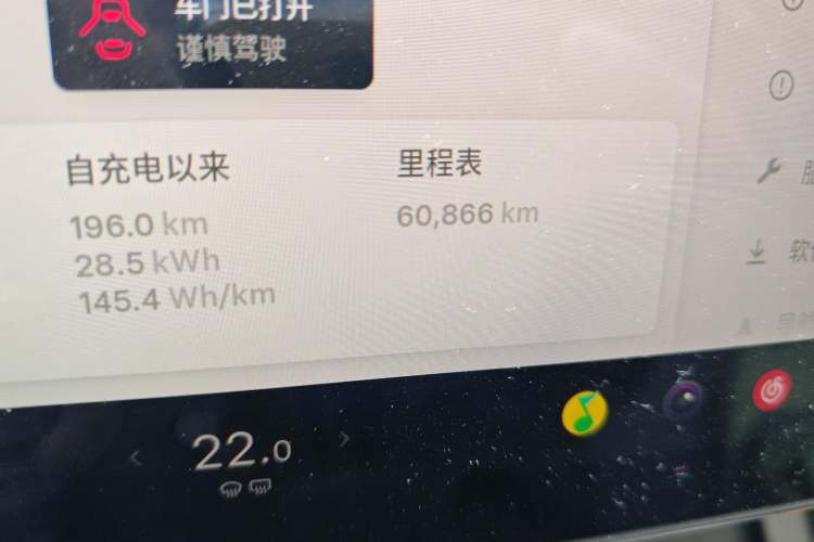 Used Tesla Model Y 2021 Long-Range All-Wheel-Drive Version 3D7 Odometer Close Up