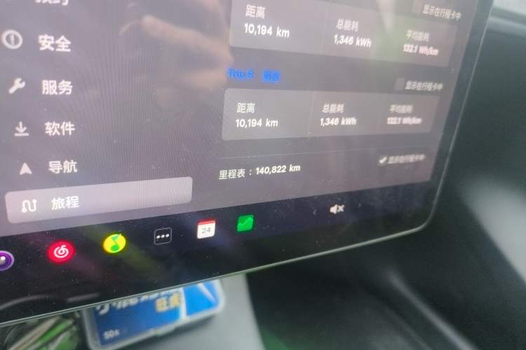 Used Tesla Model Y 2021 Standard Range Rear-Wheel Drive Version Odometer Close Up