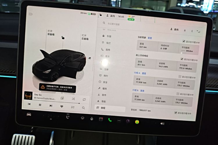 Used Tesla Model Y 2021 Performance High-Performance All-Wheel-Drive Version Odometer Close Up