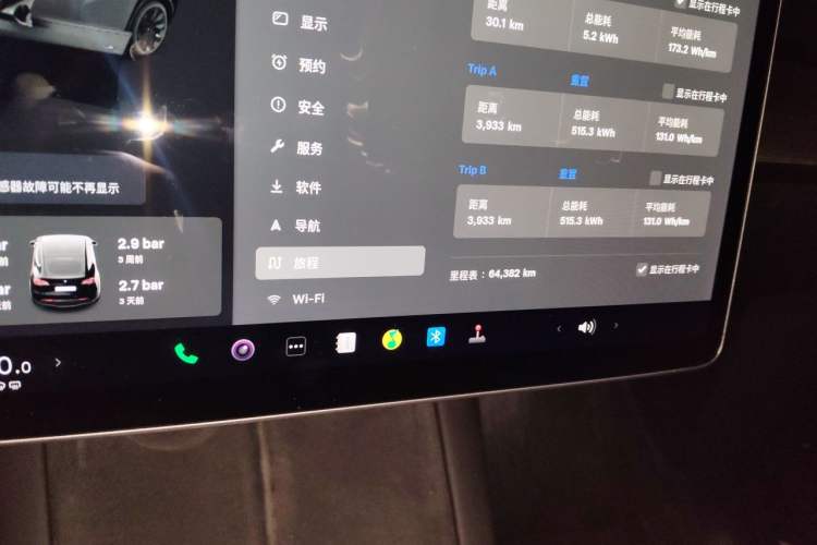 Used Tesla Model Y 2021 Standard Range Rear-Wheel Drive Version Odometer Close Up