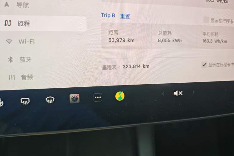 Used Tesla Model Y 2021 Long-Range All-Wheel-Drive Version Odometer Close Up