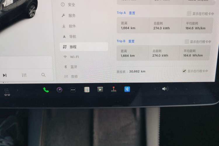 Used Tesla Model Y 2021 Standard Range Rear-Wheel Drive Version Odometer Close Up