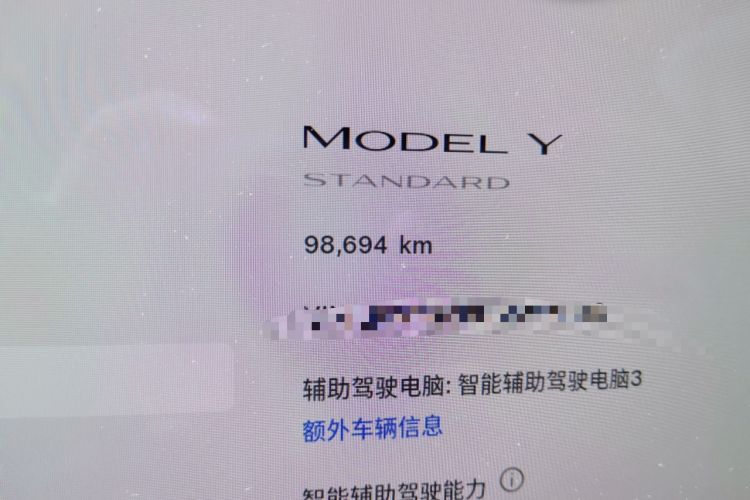 Used Tesla Model Y 2021 Standard Range Rear-Wheel Drive Version Odometer Close Up