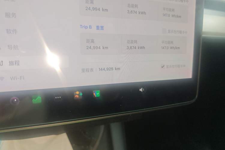 Used Tesla Model Y 2021 Standard Range Rear-Wheel Drive Version Odometer Close Up
