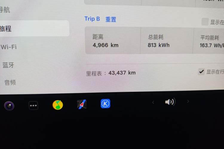 Used Tesla Model Y 2021 Long-Range All-Wheel-Drive Version 3D7 Odometer Close Up