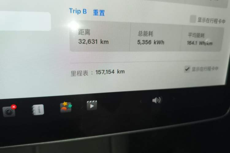 Used Tesla Model Y 2021 Long-Range All-Wheel-Drive Version Odometer Close Up