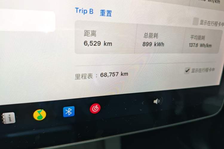 Used Tesla Model Y 2021 Standard Range Rear-Wheel Drive Version Odometer Close Up