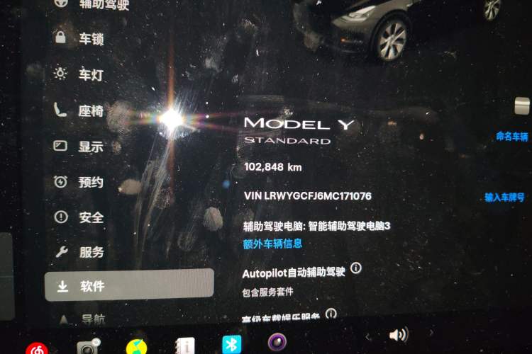 Used Tesla Model Y 2021 Standard Range Rear-Wheel Drive Version Odometer Close Up