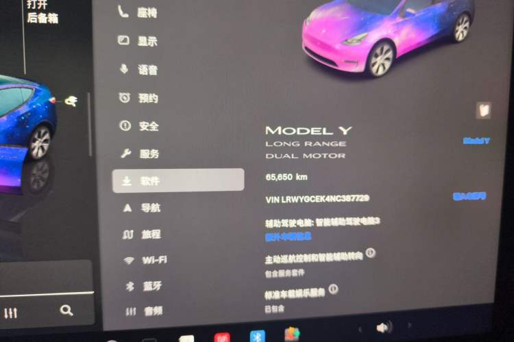 Used Tesla Model Y 2021 Revised Version 2 Long-Range All-Wheel-Drive Edition Odometer Close Up