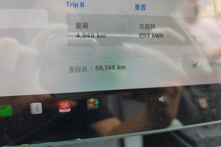 Used Tesla Model Y 2021 Standard Range Rear-Wheel Drive Version Odometer Close Up