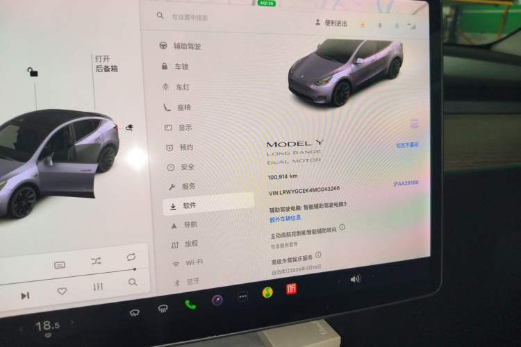 Used Tesla Model Y 2021 Long-Range All-Wheel-Drive Version 3D7 Odometer Close Up