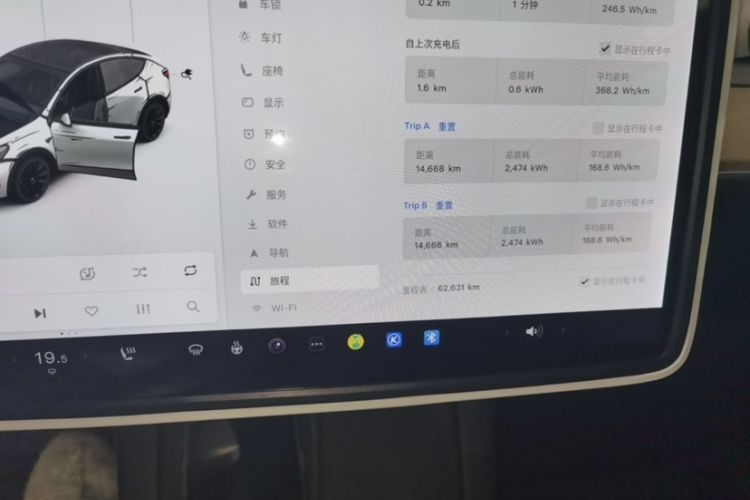 Used Tesla Model Y 2021 Standard Range Rear-Wheel Drive Version Odometer Close Up