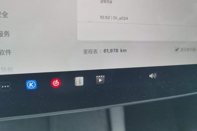 Used Tesla Model Y 2021 Long-Range All-Wheel-Drive Version 3D7 Odometer Close Up