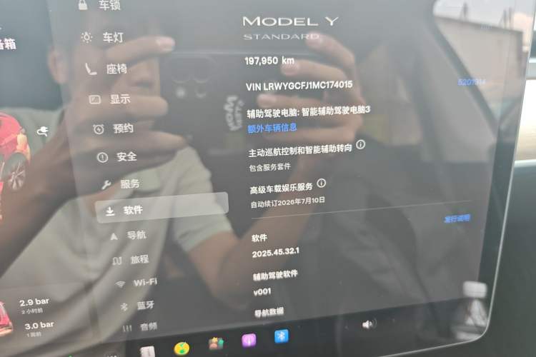 Used Tesla Model Y 2021 Standard Range Rear-Wheel Drive Version Odometer Close Up