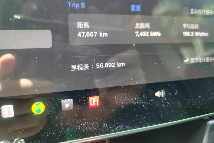Used Tesla Model Y 2021 Long-Range All-Wheel-Drive Version 3D7 Odometer Close Up
