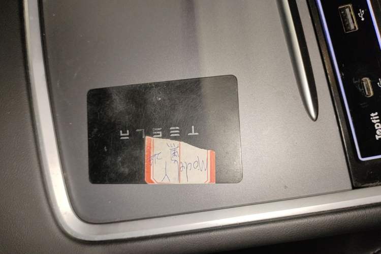 Used Tesla Model Y 2021 Standard Range Rear-Wheel Drive Version Vehicle Key