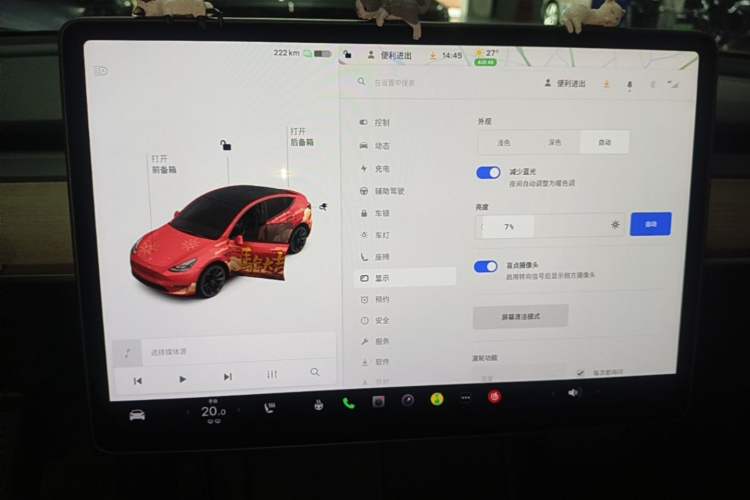 Used Tesla Model Y 2021 Long-Range All-Wheel-Drive Version Audio And AC Panel