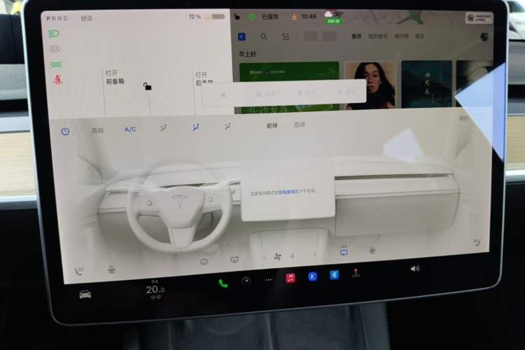 Used Tesla Model Y 2021 Long-Range All-Wheel-Drive Version 3D7 Audio And AC Panel