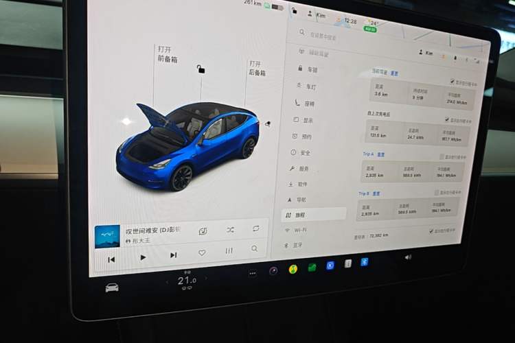Used Tesla Model Y 2021 Long-Range All-Wheel-Drive Version 3D7 Audio And AC Panel