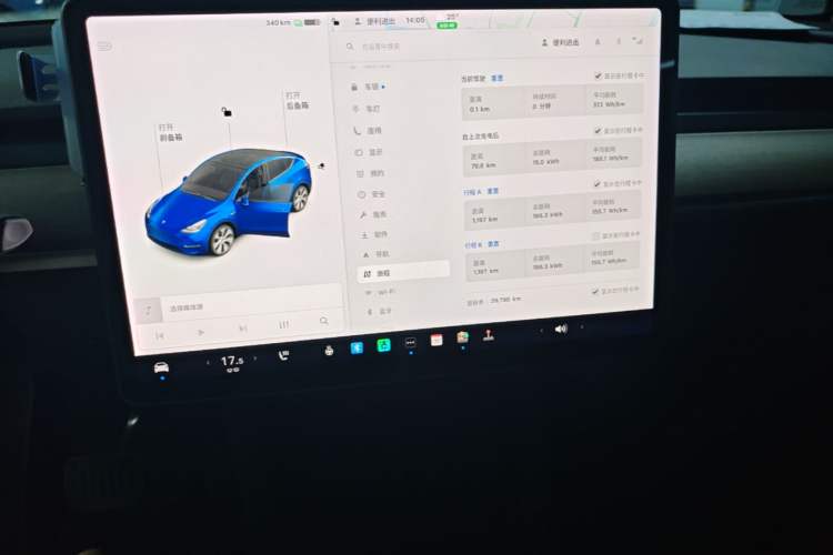 Used Tesla Model Y 2021 Long-Range All-Wheel-Drive Version Audio And AC Panel