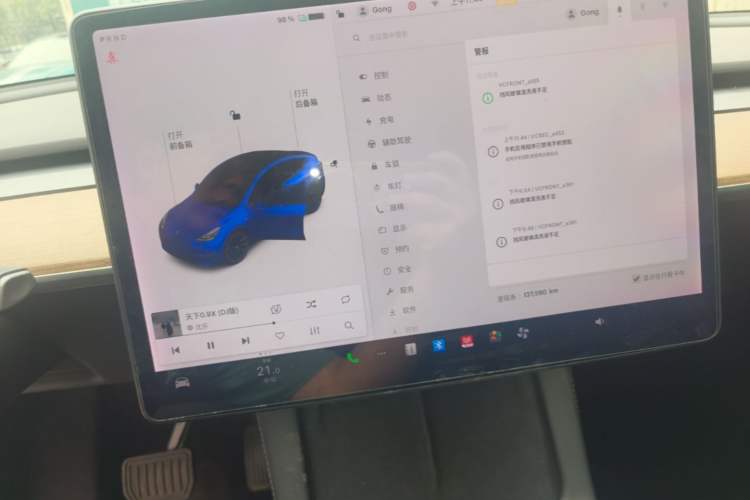 Used Tesla Model Y 2021 Long-Range All-Wheel-Drive Version Audio And AC Panel