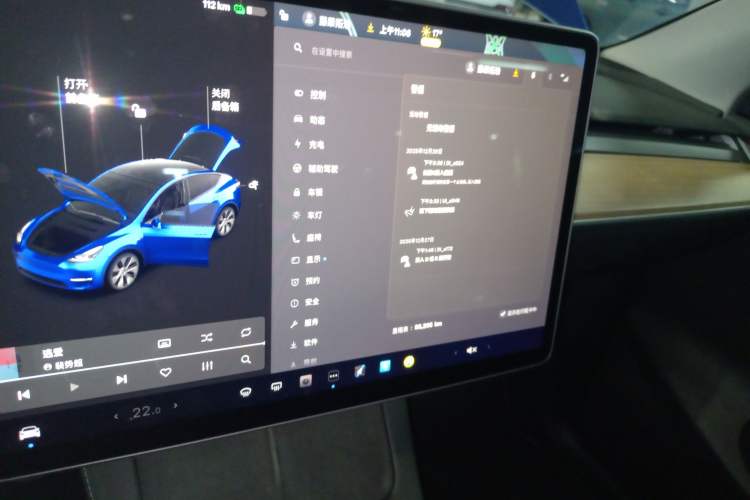 Used Tesla Model Y 2021 Standard Range Rear-Wheel Drive Version Audio And AC Panel