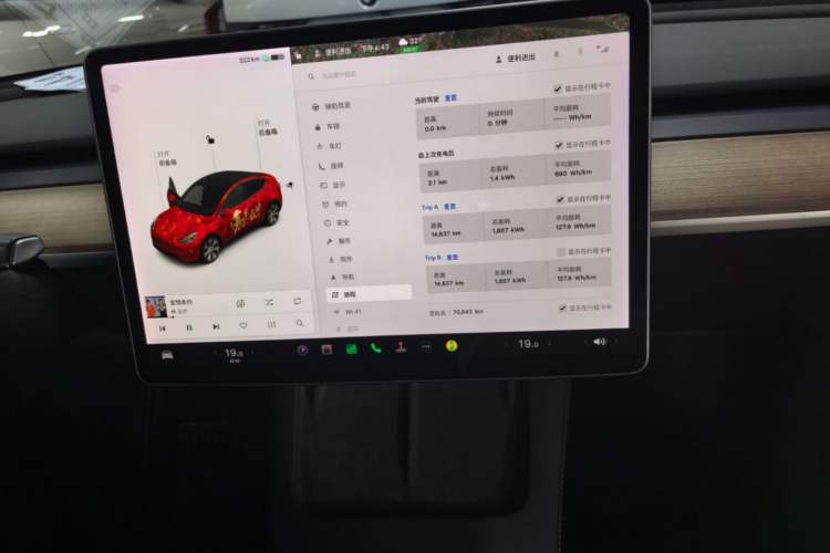 Used Tesla Model Y 2021 Standard Range Rear-Wheel Drive Version Audio And AC Panel
