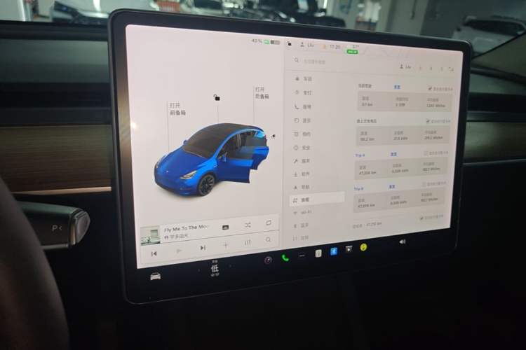 Used Tesla Model Y 2021 Long-Range All-Wheel-Drive Version 3D7 Audio And AC Panel