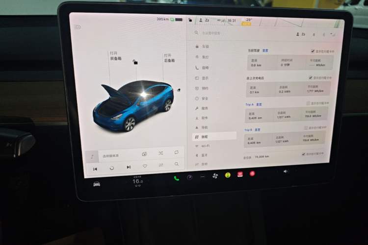 Used Tesla Model Y 2021 Standard Range Rear-Wheel Drive Version Audio And AC Panel