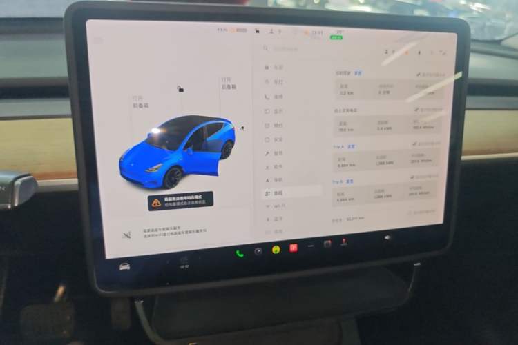 Used Tesla Model Y 2021 Long-Range All-Wheel-Drive Version Audio And AC Panel