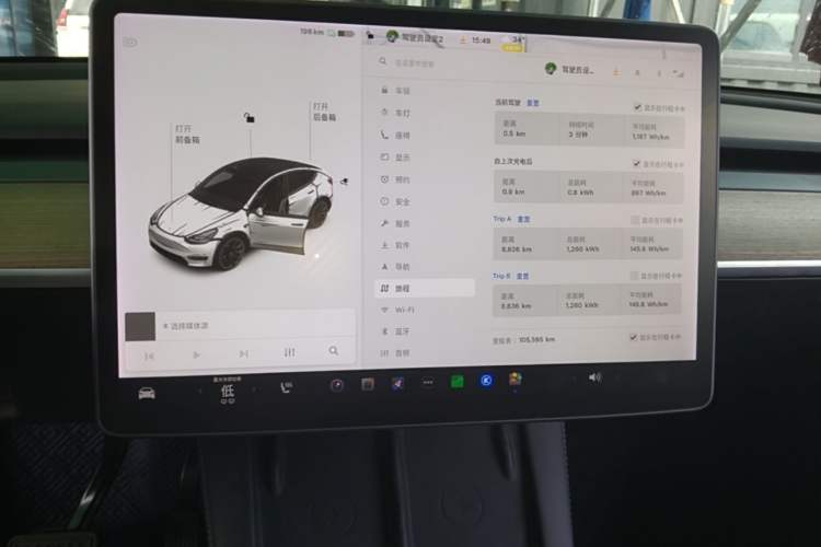 Used Tesla Model Y 2021 Long-Range All-Wheel-Drive Version Audio And AC Panel