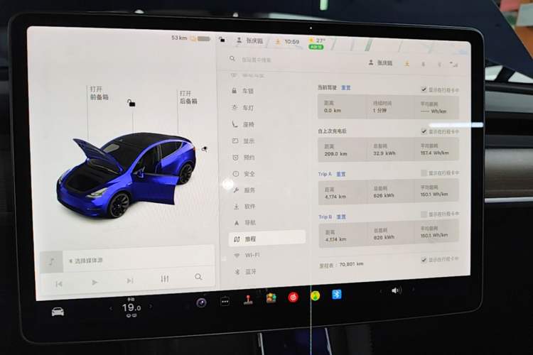 Used Tesla Model Y 2021 Long-Range All-Wheel-Drive Version Audio And AC Panel