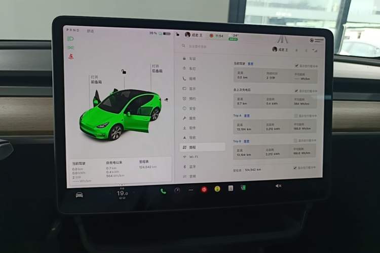 Used Tesla Model Y 2021 Long-Range All-Wheel-Drive Version Audio And AC Panel