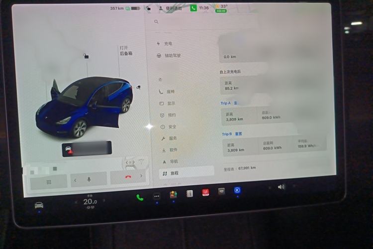 Used Tesla Model Y 2021 Long-Range All-Wheel-Drive Version 3D7 Audio And AC Panel