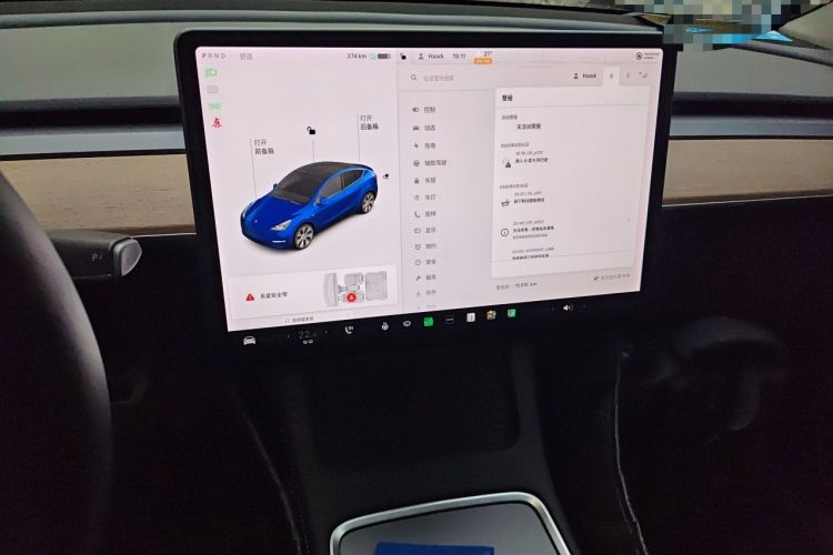 Used Tesla Model Y 2021 Long-Range All-Wheel-Drive Version Audio And AC Panel