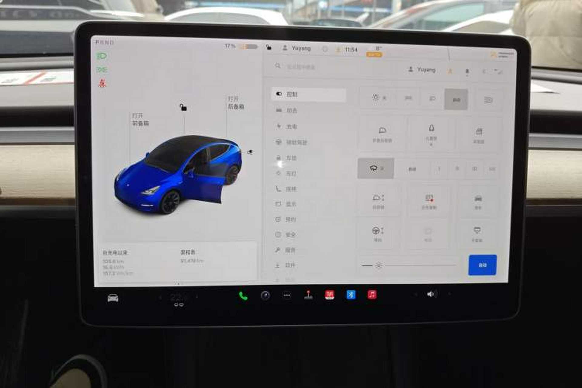 Used Tesla Model Y 2021 Long-Range All-Wheel-Drive Version 3D7 Audio And AC Panel