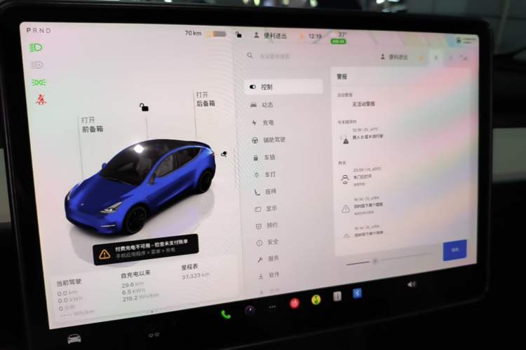 Used Tesla Model Y 2021 Performance High-Performance All-Wheel-Drive Version Audio And AC Panel
