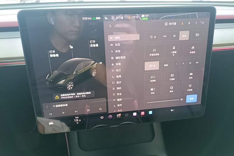 Used Tesla Model Y 2021 Standard Range Rear-Wheel Drive Version Audio And AC Panel
