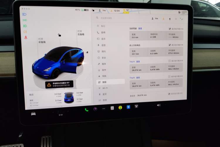 Used Tesla Model Y 2021 Performance High-Performance All-Wheel-Drive Version Audio And AC Panel