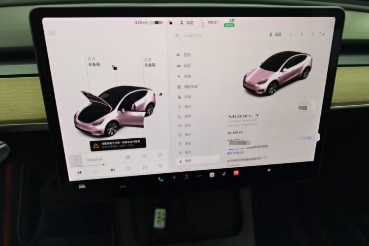 Used Tesla Model Y 2021 Long-Range All-Wheel-Drive Version Audio And AC Panel