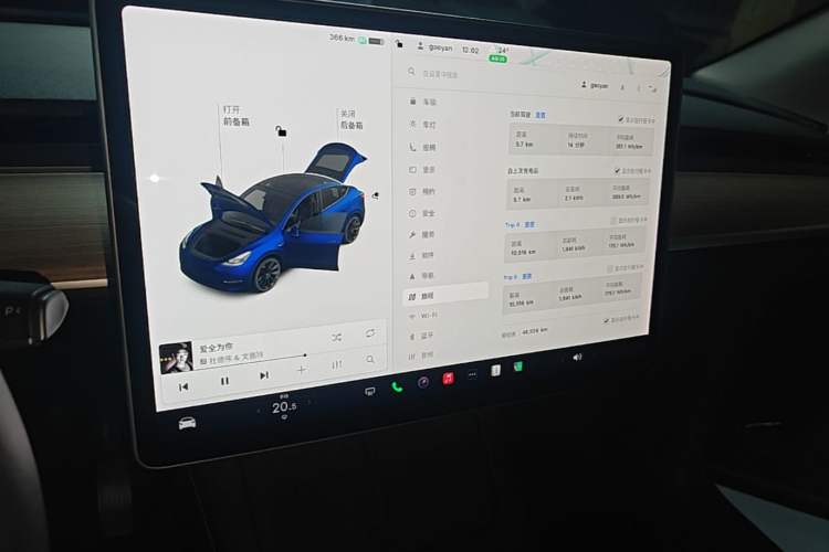 Used Tesla Model Y 2021 Long-Range All-Wheel-Drive Version Audio And AC Panel