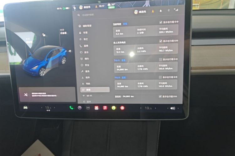 Used Tesla Model Y 2021 Standard Range Rear-Wheel Drive Version Audio And AC Panel