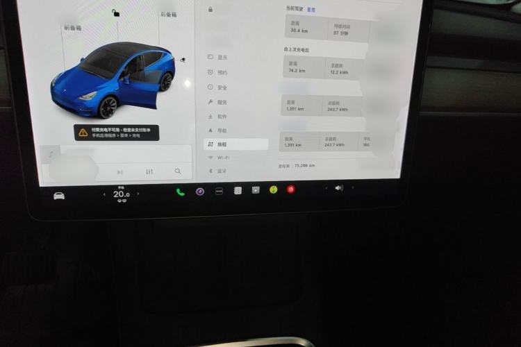 Used Tesla Model Y 2021 Long-Range All-Wheel-Drive Version 3D7 Center Console