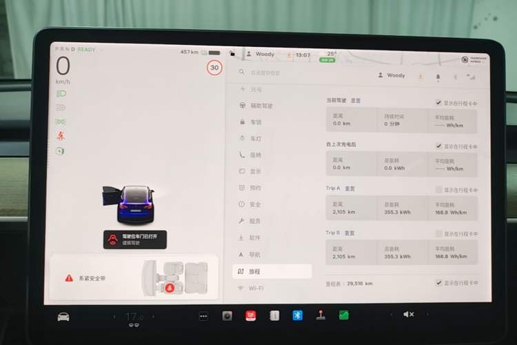 Used Tesla Model Y 2021 Long-Range All-Wheel-Drive Version 3D7 Instrument Cluster