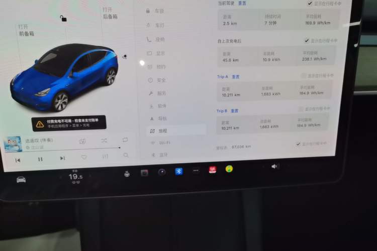 Used Tesla Model Y 2021 Standard Range Rear-Wheel Drive Version Instrument Cluster
