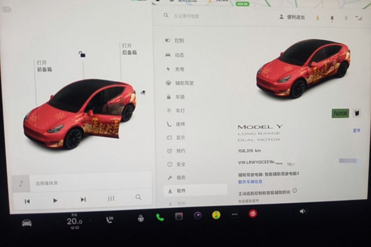 Used Tesla Model Y 2021 Long-Range All-Wheel-Drive Version Instrument Cluster